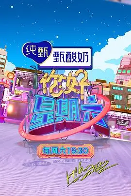 我的老板是只猫剧照