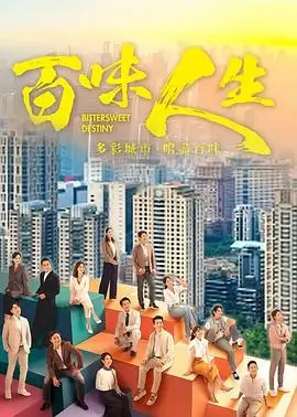 疯狂外卖夜剧照