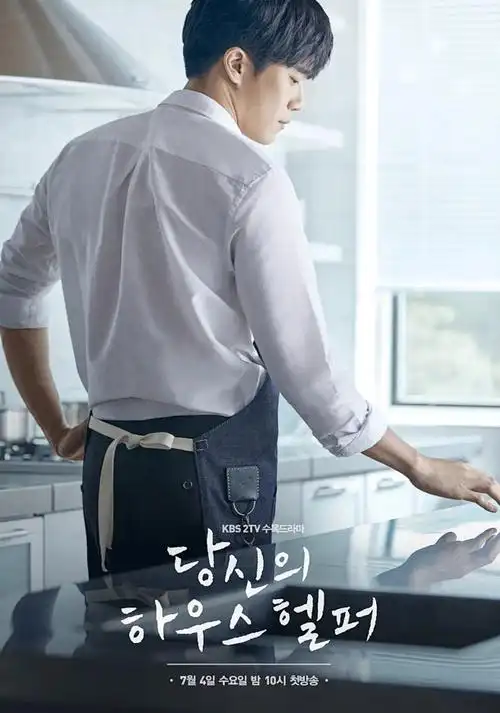 婚礼大作战剧照