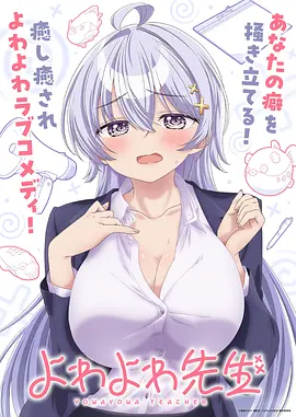 倒霉蛋逆袭记剧照
