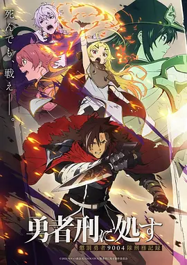 末班车奇遇记缩略图